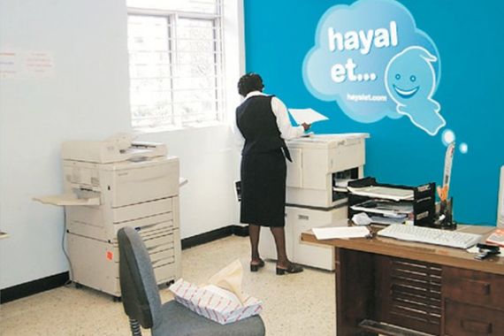 Sabanci Holding İnovasyon Projesi / Duvar Giydirmeler